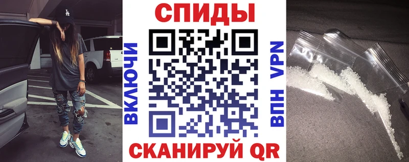 Amphetamine 97% Красноармейск