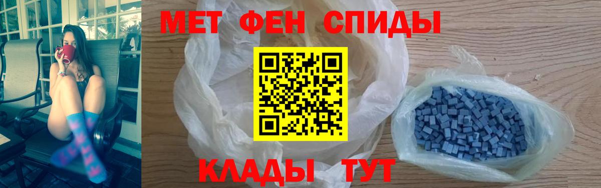 Амфетамин Розовый  Вход с VPN  Амфетамин  Красноармейск 