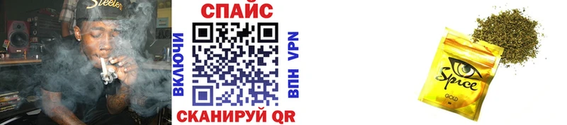 Бутират оксибутират  Красноармейск 