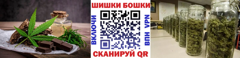 KRAKEN как зайти Красноармейск Cannafood марихуана