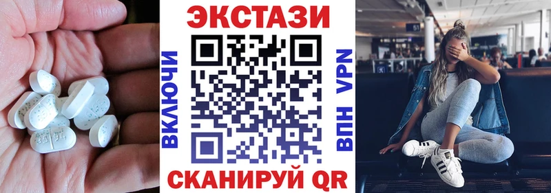 где купить наркоту Красноармейск Экстази 280мг