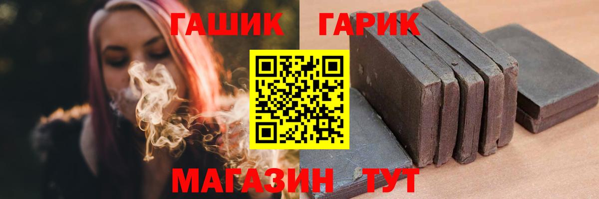 ГАШИШ хэш  Вход с VPN  Красноармейск  ГАШИШ  ГАШИШ индика сатива 