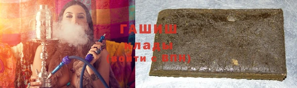 гашик Абаза