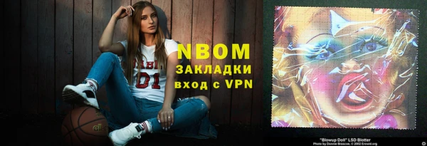 мяу мяу кристалл Абинск