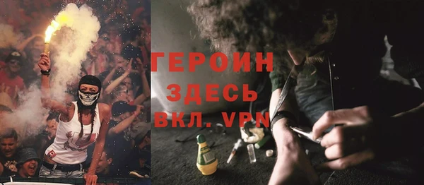 гашик Абаза
