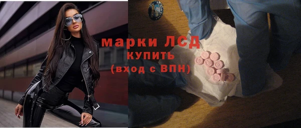 бутик Абдулино