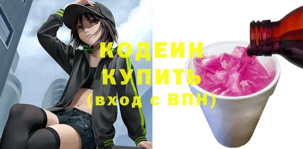 бутик Абдулино