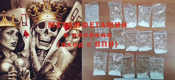 бутик Абдулино