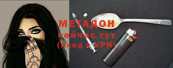 мяу мяу кристалл Абинск