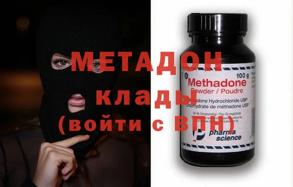 гашик Абаза