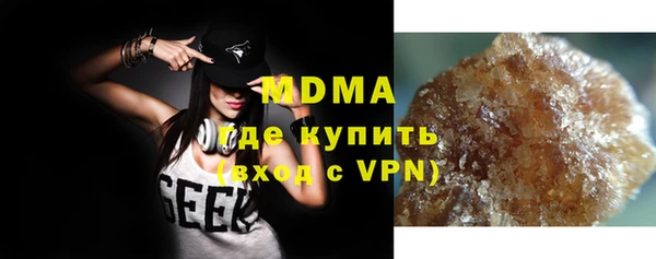 мяу мяу кристалл Абинск