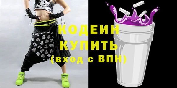 мяу мяу кристалл Абинск
