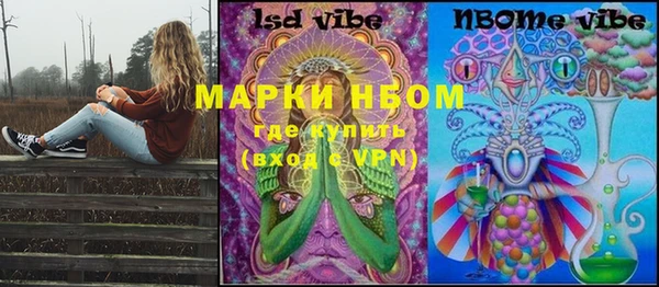 дистиллят марихуана Алексеевка