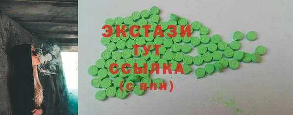 мяу мяу кристалл Абинск