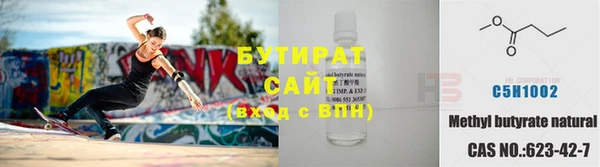 гашик Абаза
