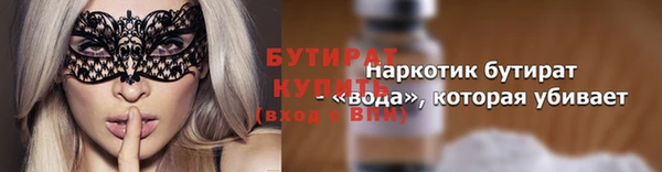 бутик Абдулино