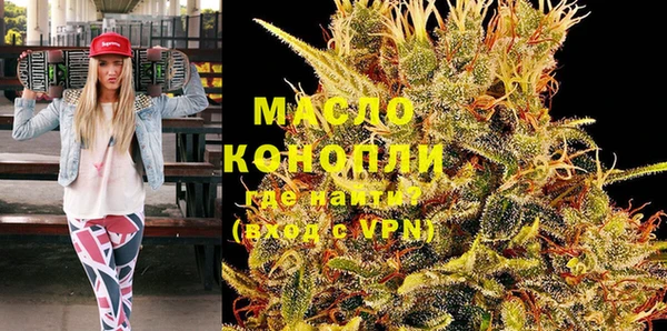 мяу мяу кристалл Абинск