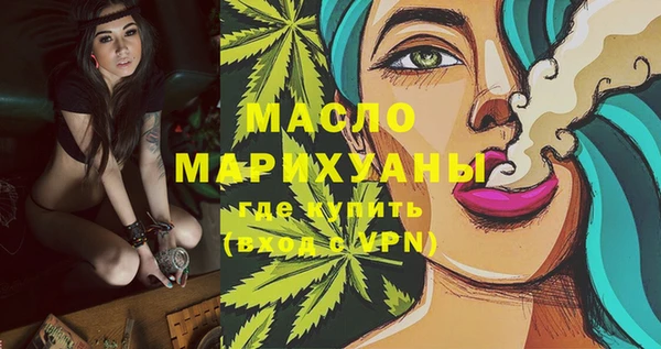 бутик Абдулино