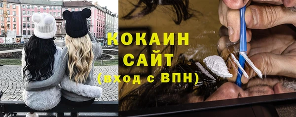 мяу мяу кристалл Абинск