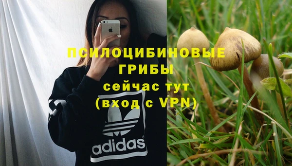 бутик Абдулино
