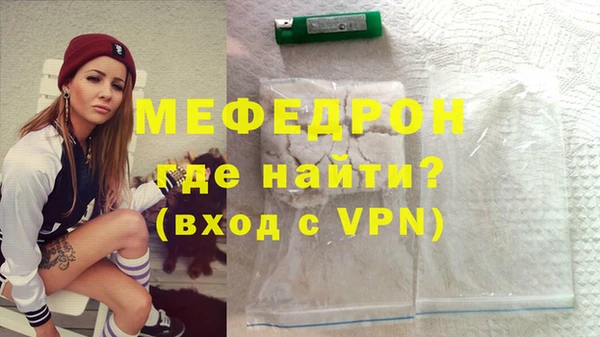 мефедрон мука Приозерск