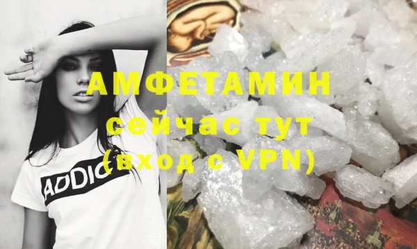 бутик Абдулино