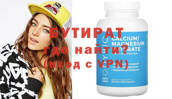 бутик Абдулино