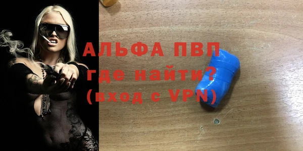 мяу мяу кристалл Абинск