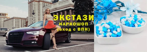 бутик Абдулино
