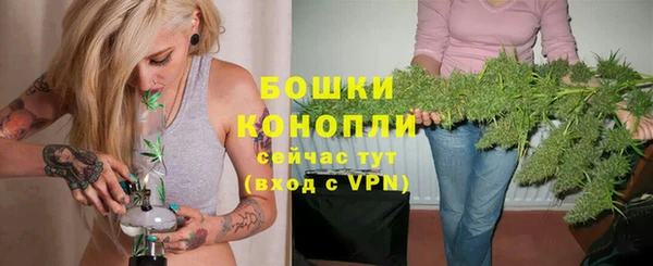 бутик Абдулино