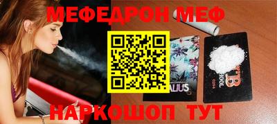 ГАЛЛЮЦИНОГЕННЫЕ ГРИБЫ Жуковский