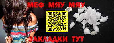 тгк Заволжье