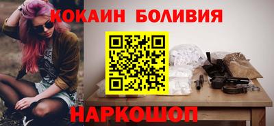 тгк Заволжье