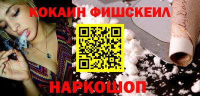 бошки Заводоуковск