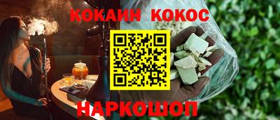 бошки Заводоуковск