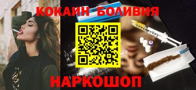тгк Заволжье