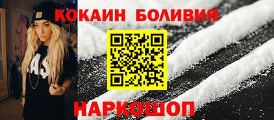 бошки Заводоуковск