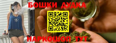 ГАЛЛЮЦИНОГЕННЫЕ ГРИБЫ Жуковский