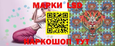 тгк Заволжье