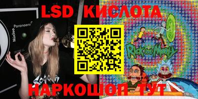 тгк Заволжье