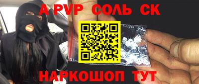 тгк Заволжье