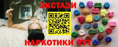 ГАЛЛЮЦИНОГЕННЫЕ ГРИБЫ Жуковский