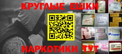 ГАЛЛЮЦИНОГЕННЫЕ ГРИБЫ Жуковский