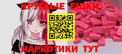 ГАЛЛЮЦИНОГЕННЫЕ ГРИБЫ Жуковский