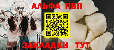 тгк Заволжье