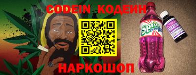 тгк Заволжье