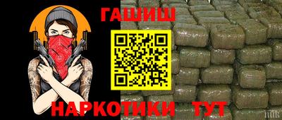 бошки Заводоуковск