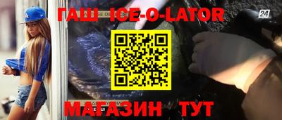 тгк Заволжье