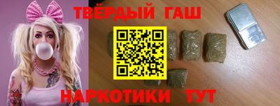 тгк Заволжье