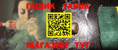 тгк Заволжье